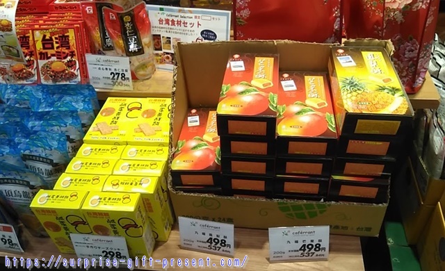 九福鳳梨酥（パイナップルケーキ）台湾土産ばらまき用にぴったり！ | サプライズギフト・プレゼント幸せ.com